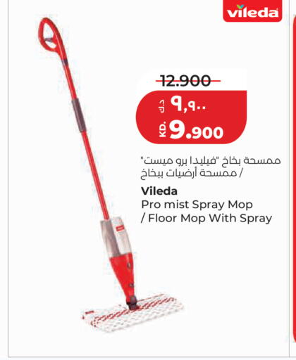 available at Lulu Hypermarket  in Kuwait - Kuwait City