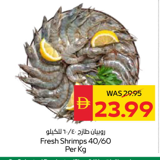 available at سبار هايبرماركت in الإمارات العربية المتحدة , الامارات - ٱلْعَيْن‎