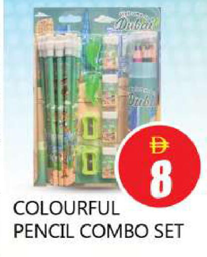 available at Souk Al Mubarak Hypermarket in UAE - Sharjah / Ajman