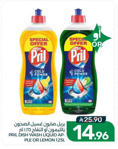 Lemon available at  مـزايــا in مملكة العربية السعودية, السعودية, سعودية - القطيف‎