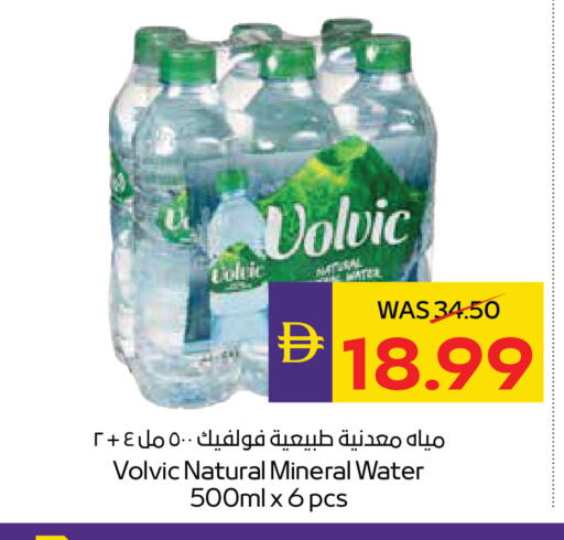 available at أدكووب in الإمارات العربية المتحدة , الامارات - ٱلْعَيْن‎