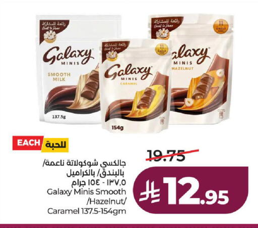 available at لولو هايبرماركت in مملكة العربية السعودية, السعودية, سعودية - ينبع