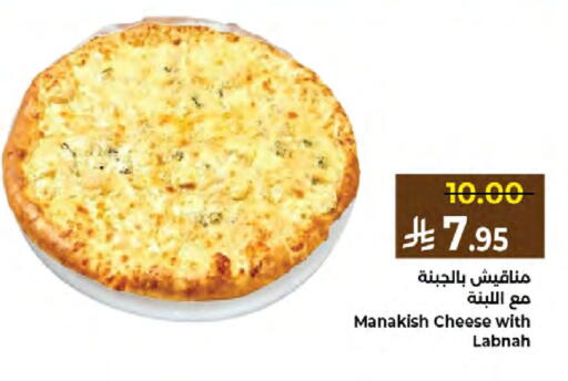 available at Kabayan Hypermarket in KSA, Saudi Arabia, Saudi - Jeddah