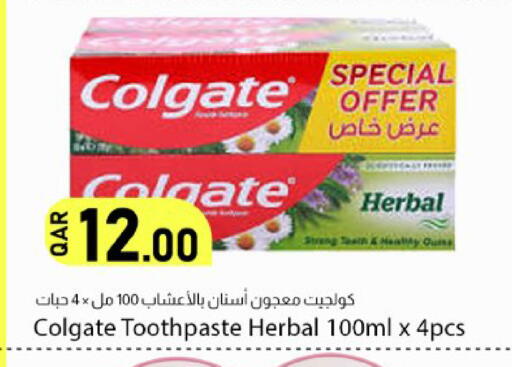 available at Dana Market in Qatar - Al Shamal