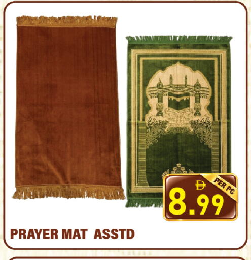 available at Plus mart in UAE - Sharjah / Ajman