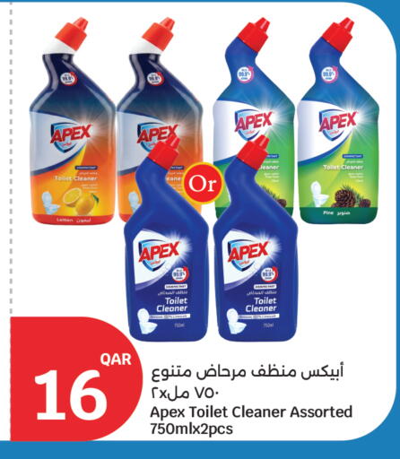 Lemon available at سيتي هايبرماركت in قطر - الوكرة