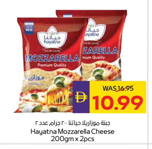 available at أدكووب in الإمارات العربية المتحدة , الامارات - أبو ظبي