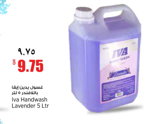 available at سوبر ماركت الهندي الجديد in قطر - الضعاين