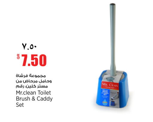 available at سوبر ماركت الهندي الجديد in قطر - الضعاين