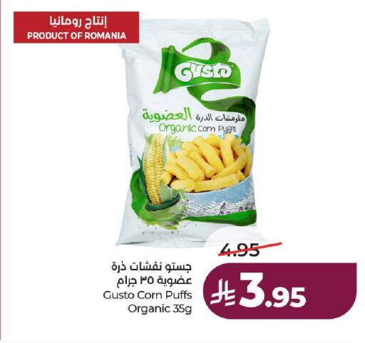 available at لولو هايبرماركت in مملكة العربية السعودية, السعودية, سعودية - حائل‎
