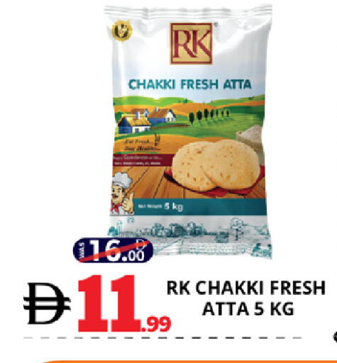 available at EXPRESS AL MADEENA HYPERMARKET LLC in UAE - Abu Dhabi
