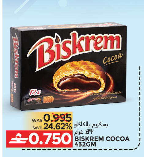 available at مركز هدايا التنين in عُمان - مسقط‎