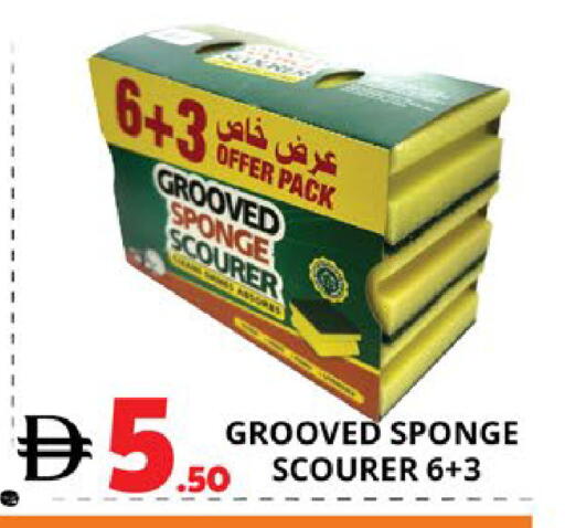 available at EXPRESS AL MADEENA HYPERMARKET LLC in UAE - Abu Dhabi