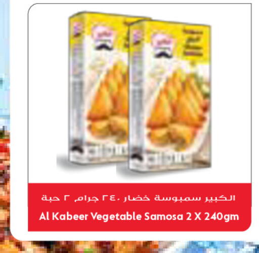 available at Grand Costo in Kuwait - Kuwait City
