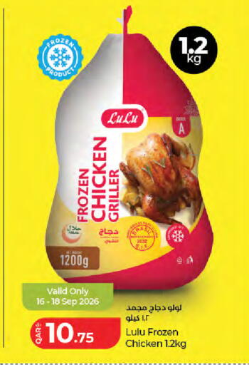 available at LuLu Hypermarket in Qatar - Al Wakra