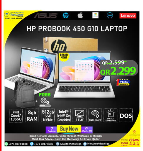 available at تك ديلس ترادينغ in قطر - الخور