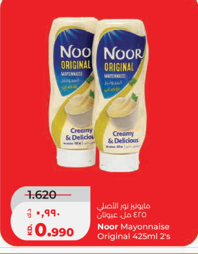 available at Lulu Hypermarket  in Kuwait - Kuwait City