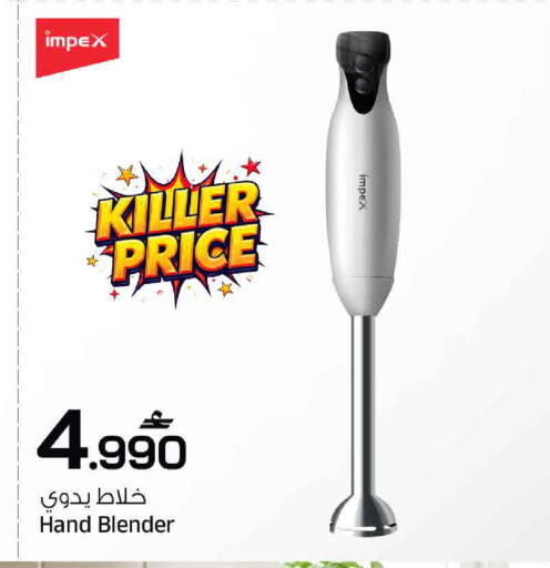 available at مارك & سايف in عُمان - مسقط‎