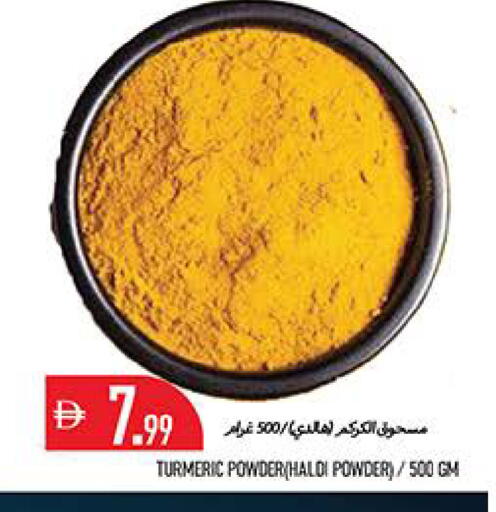 Turmeric available at Rawabi Market Ajman in UAE - Sharjah / Ajman