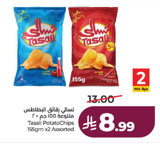 Potato available at لولو هايبرماركت in مملكة العربية السعودية, السعودية, سعودية - ينبع