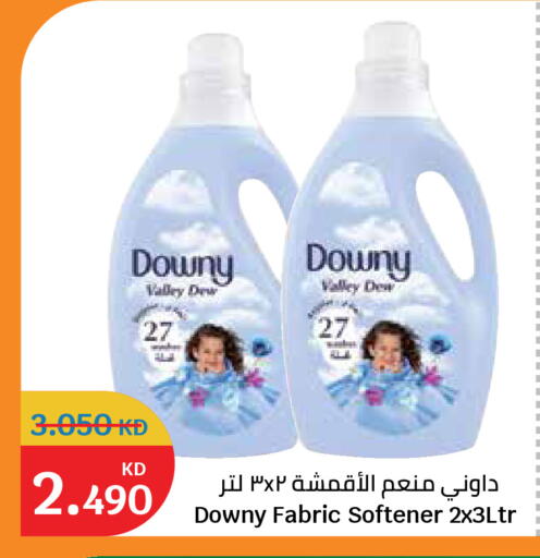 available at City Hypermarket in Kuwait - Kuwait City