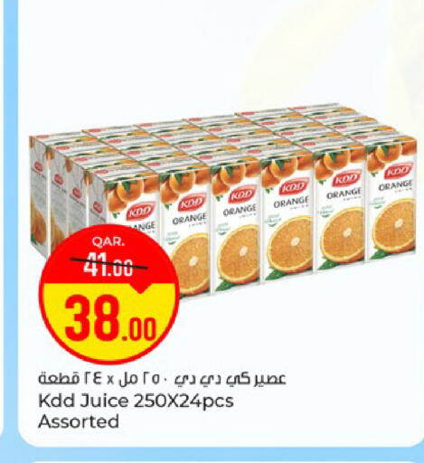 Orange available at باريس هايبرماركت in قطر - الشحانية