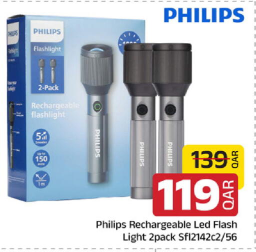 available at مركز التموين العائلي in قطر - الخور