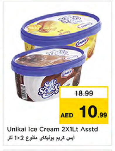 available at Nesto Hypermarket in UAE - Dubai