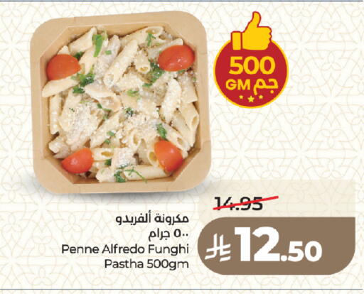 available at LULU Hypermarket in KSA, Saudi Arabia, Saudi - Medina
