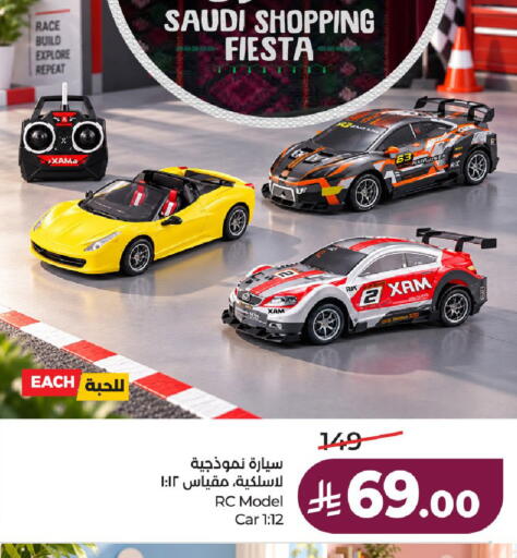 available at LULU Hypermarket in KSA, Saudi Arabia, Saudi - Hail
