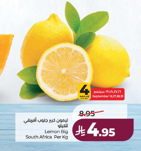 Lemon from South Africa available at لولو هايبرماركت in مملكة العربية السعودية, السعودية, سعودية - الطائف