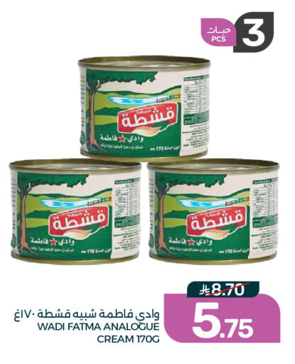 available at  مـزايــا in مملكة العربية السعودية, السعودية, سعودية - القطيف‎