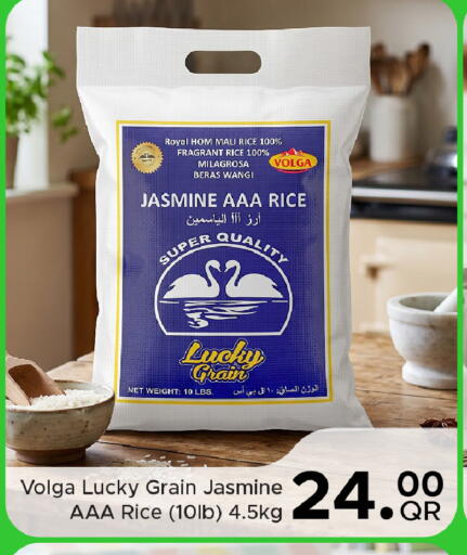 available at Family Food Centre in Qatar - Doha
