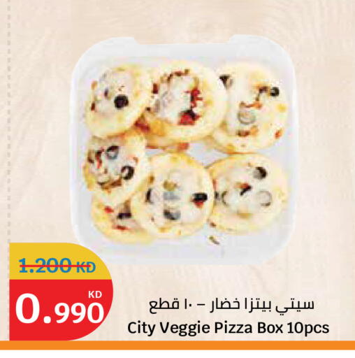 available at City Hypermarket in Kuwait - Kuwait City
