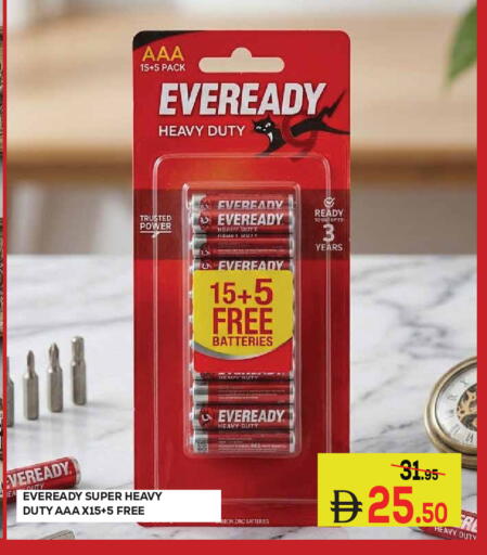 available at Kerala Hypermarket in UAE - Ras al Khaimah