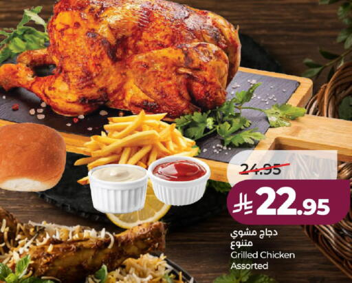 available at لولو هايبرماركت in مملكة العربية السعودية, السعودية, سعودية - الطائف