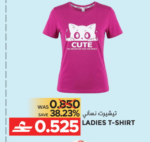 available at مركز هدايا التنين in عُمان - مسقط‎
