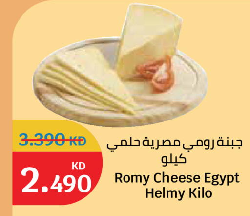 available at City Hypermarket in Kuwait - Kuwait City