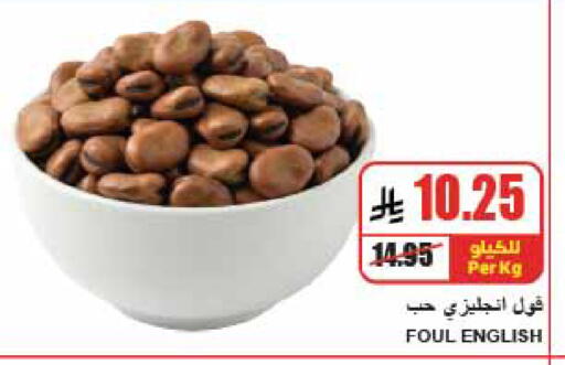available at A Market in KSA, Saudi Arabia, Saudi - Riyadh