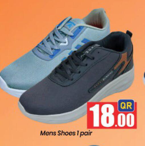 available at دوحة دي مارت in قطر - الدوحة