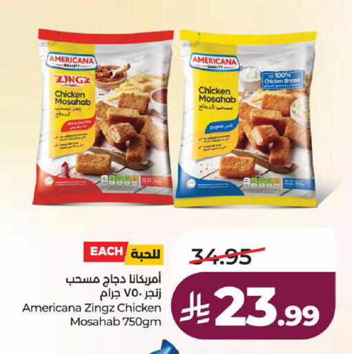 available at لولو هايبرماركت in مملكة العربية السعودية, السعودية, سعودية - الطائف