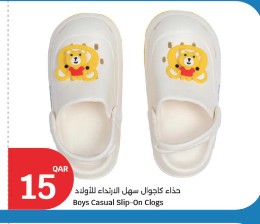 available at City Hypermarket in Qatar - Al Rayyan