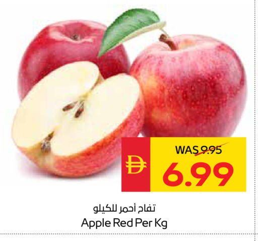 Apple available at سبار هايبرماركت in الإمارات العربية المتحدة , الامارات - أبو ظبي