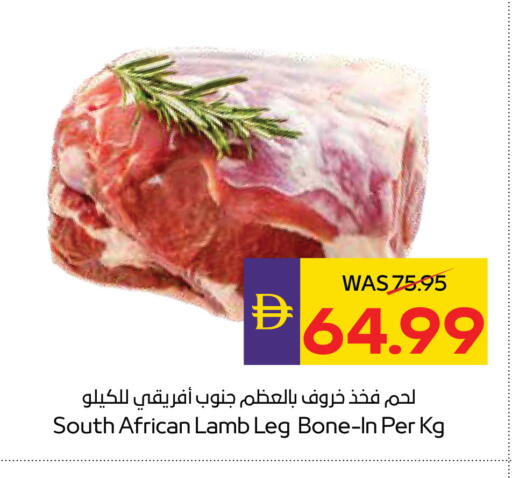 available at أدكووب in الإمارات العربية المتحدة , الامارات - أبو ظبي