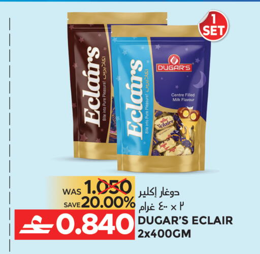 available at مركز هدايا التنين in عُمان - مسقط‎