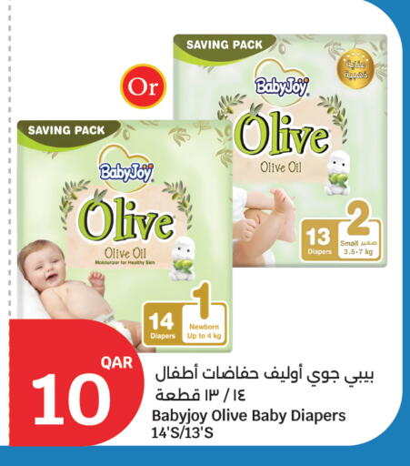 available at City Hypermarket in Qatar - Doha