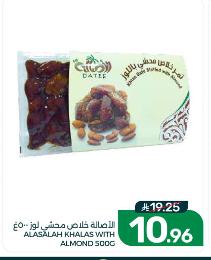 available at  مـزايــا in مملكة العربية السعودية, السعودية, سعودية - القطيف‎