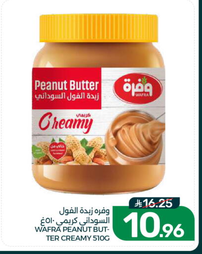 available at  مـزايــا in مملكة العربية السعودية, السعودية, سعودية - القطيف‎