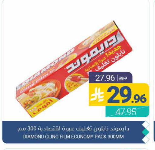 available at اسواق المنتزه in مملكة العربية السعودية, السعودية, سعودية - القطيف‎
