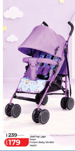 available at LuLu Hypermarket in Qatar - Al Wakra